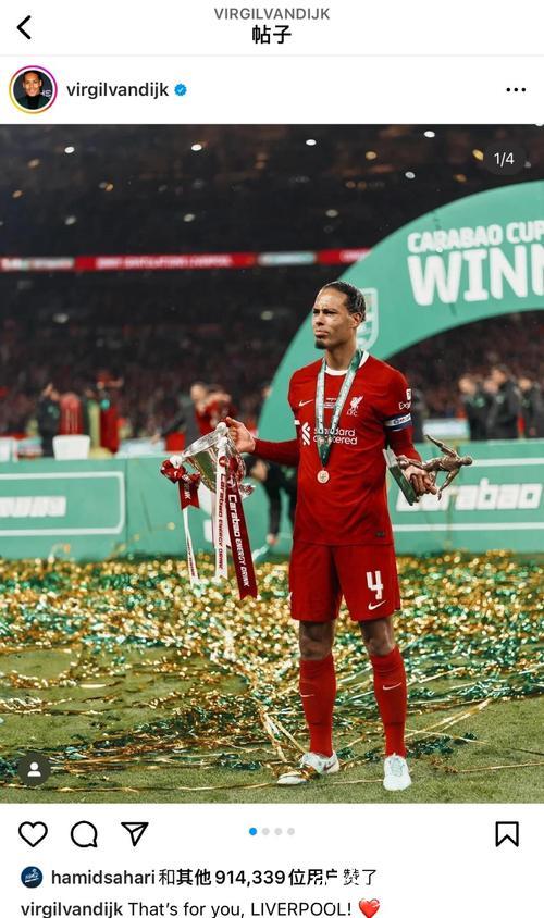 范戴克:本赛季五大联赛唯一头球解围超百的顶梁柱 范戴克:本赛季五大联赛唯一头球解围超百的顶梁柱