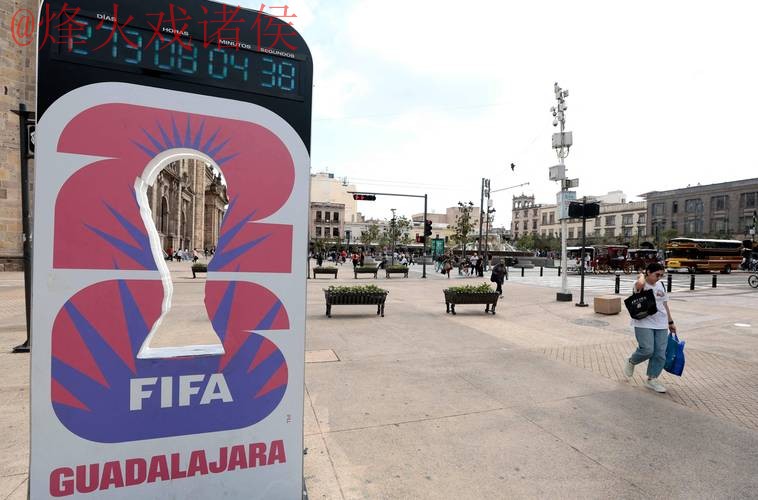 2026世界杯盘口开户官方 2026世界杯盘口开户官方