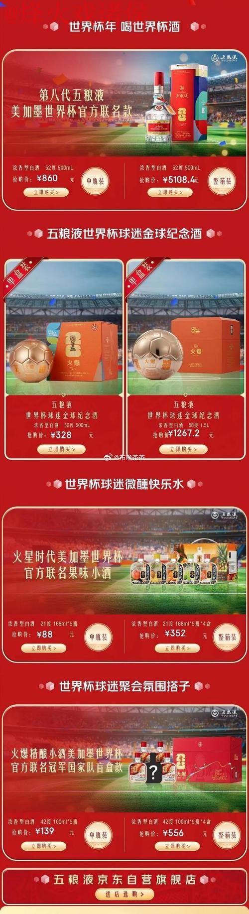 世界杯外围开户官方 世界杯外围开户官方