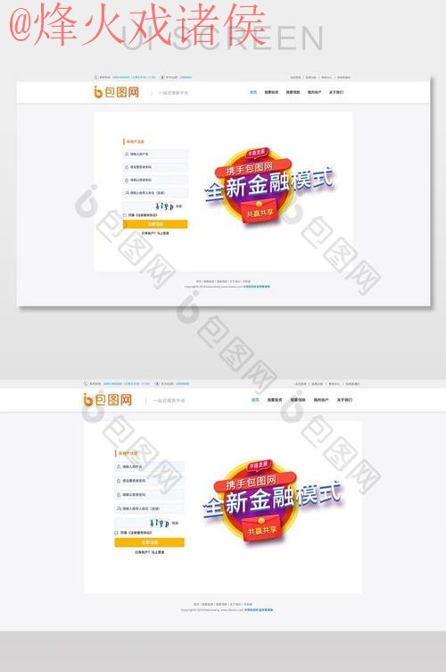世界杯外围网页版 世界杯外围网页版