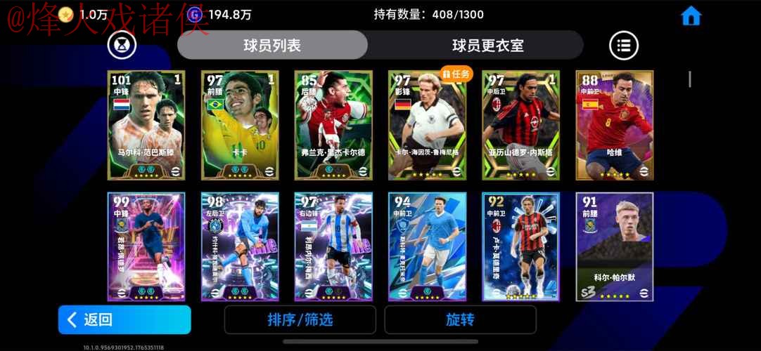 世界杯滚球开户最佳 世界杯滚球开户最佳