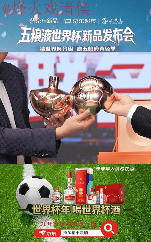 世界杯盘口官方 世界杯盘口官方