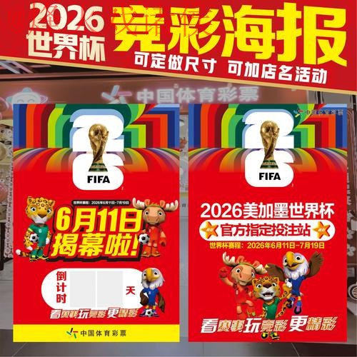 2026世界杯下注网页版入口地址
