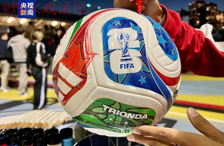 2026世界杯买球下载全站