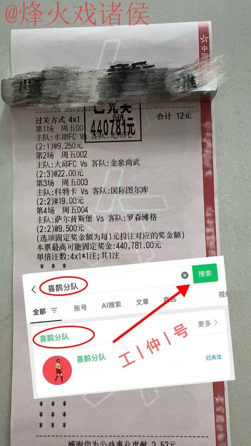 世界杯预测注册官方