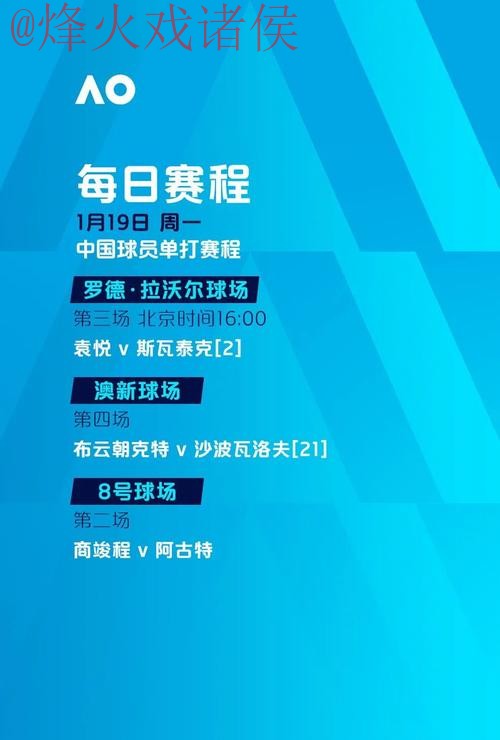 世界杯滚球最新最新网址